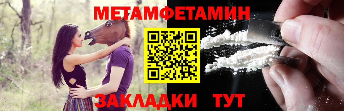 АМФЕТАМИН VHQ  Вход с VPN  АМФЕТАМИН  Тайшет 