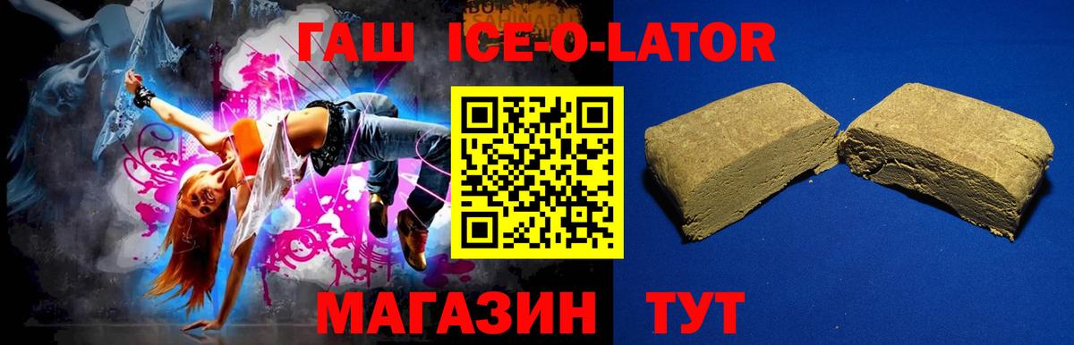 ГАШ VHQ Тайшет