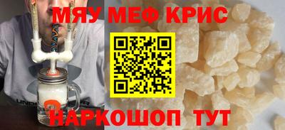 спайс Бузулук
