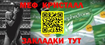 мет Бугуруслан