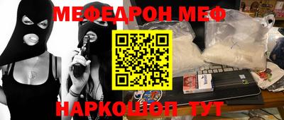 спайс Бузулук