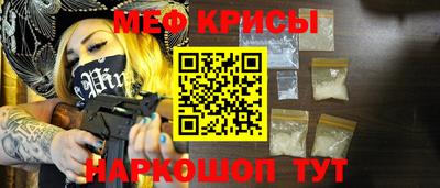 спайс Бузулук