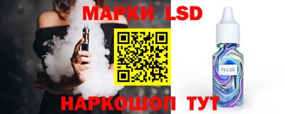 спайс Бузулук
