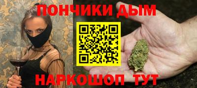 спайс Бузулук