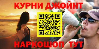 спайс Бузулук