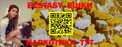 спайс Бузулук