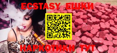 спайс Бузулук