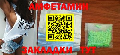 спайс Бузулук