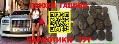 спайс Бузулук