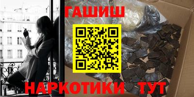 спайс Бузулук