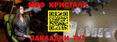 мет Бугуруслан