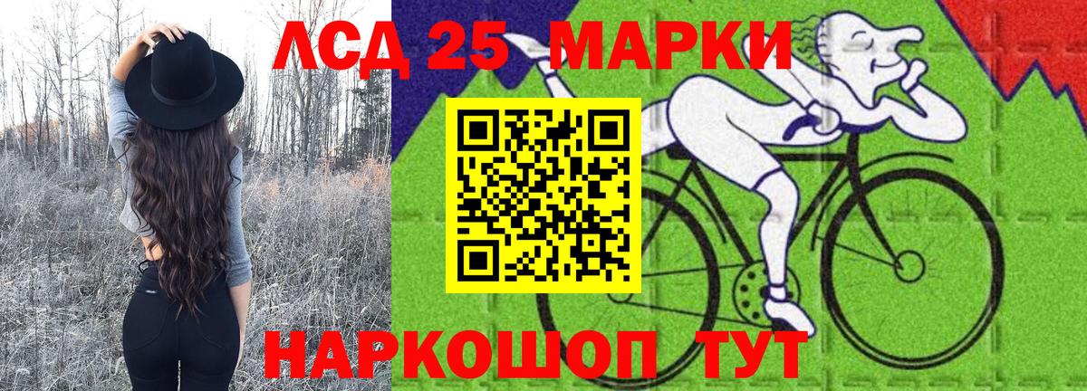 Марки N-bome  Наркотические марки 1,5мг  Вход с VPN  хочу   Наркотические марки 1,5мг  Тайшет 