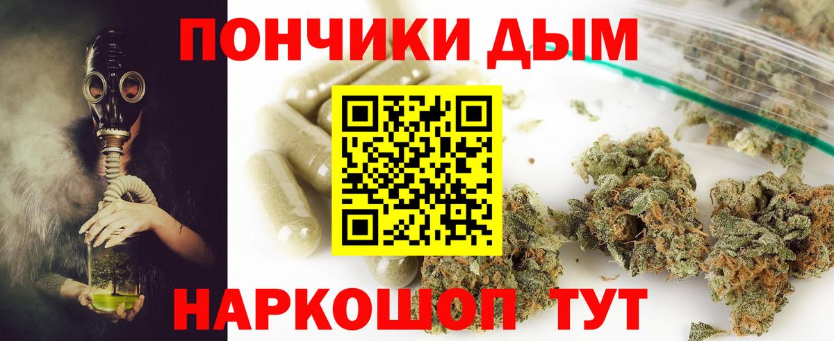 Тайшет  Марихуана Bruce Banner  Бошки марихуана тримм  Бошки марихуана Ganja  Вход с VPN  Канабис тримм 